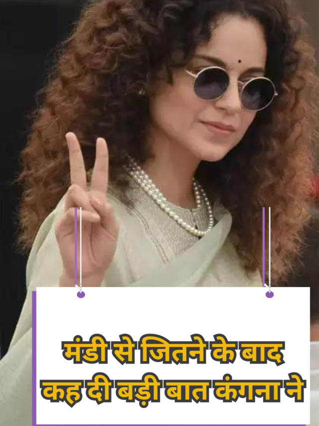 Kangana Ranaut wins Mandi Lok Sabha seat