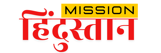 Mission Hindustan